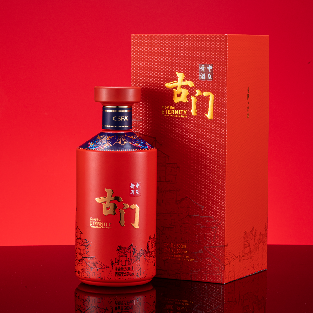 古门中垦酱酒（红）礼盒装.png